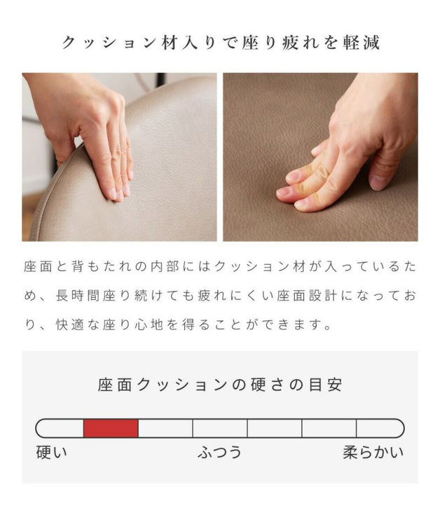 デスクチェア