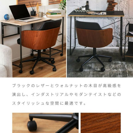デスクチェア