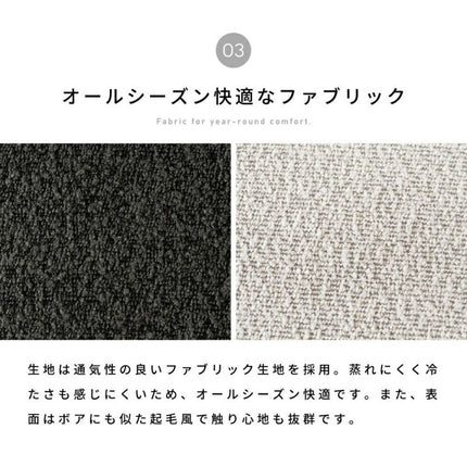 回転チェア