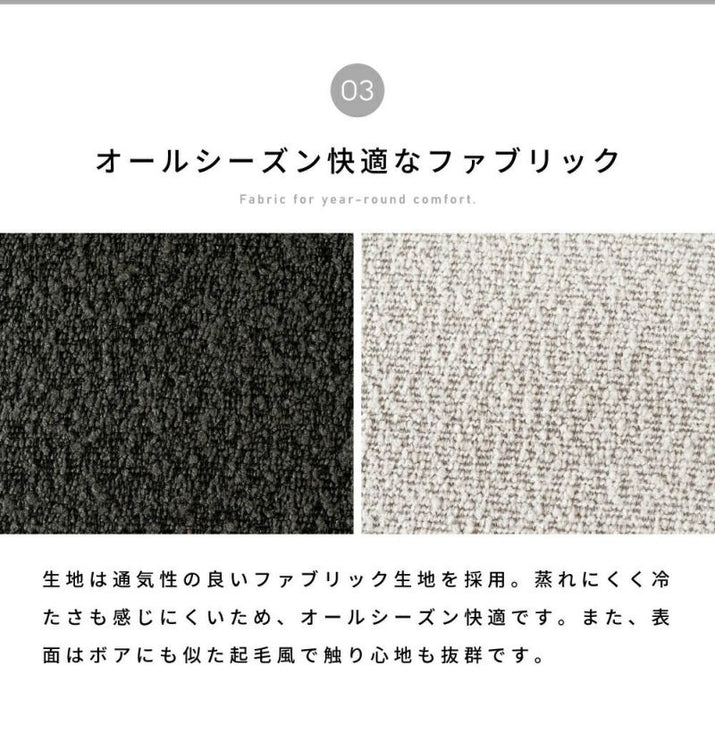 回転チェア