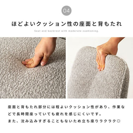 回転チェア