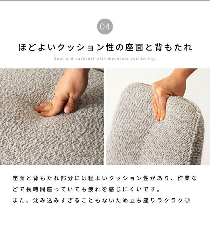 回転チェア