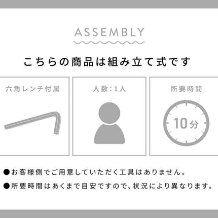 回転チェア