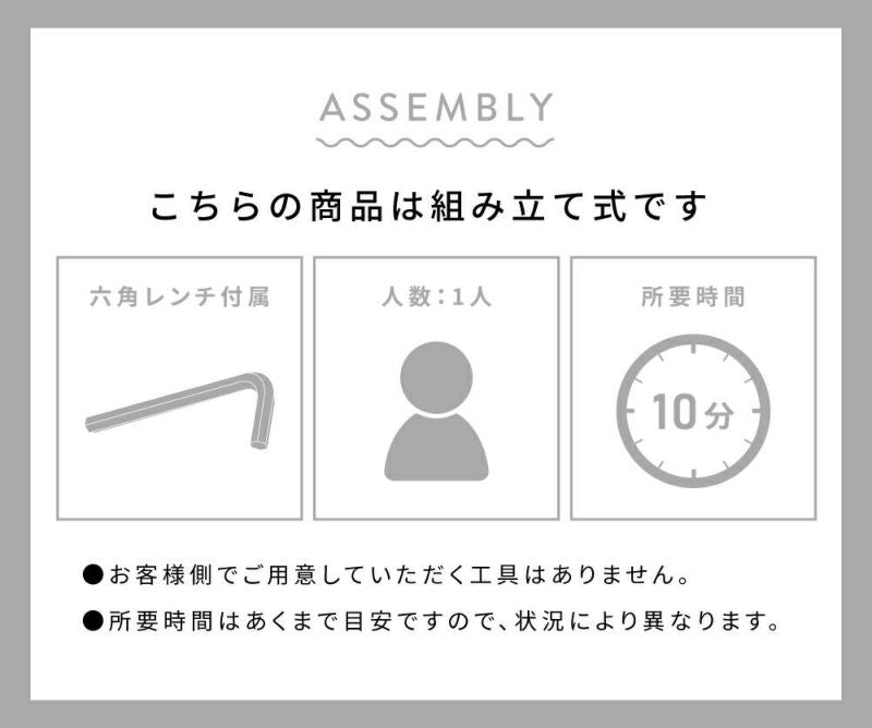 回転チェア