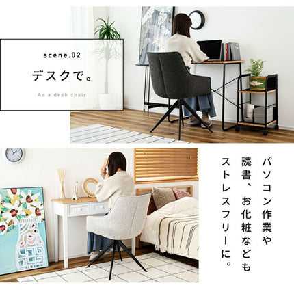 回転アームチェア