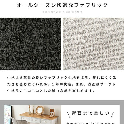 回転アームチェア