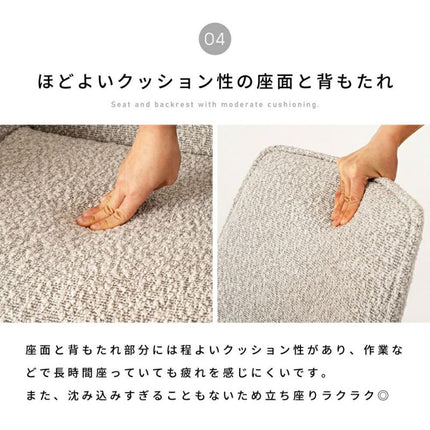 回転アームチェア