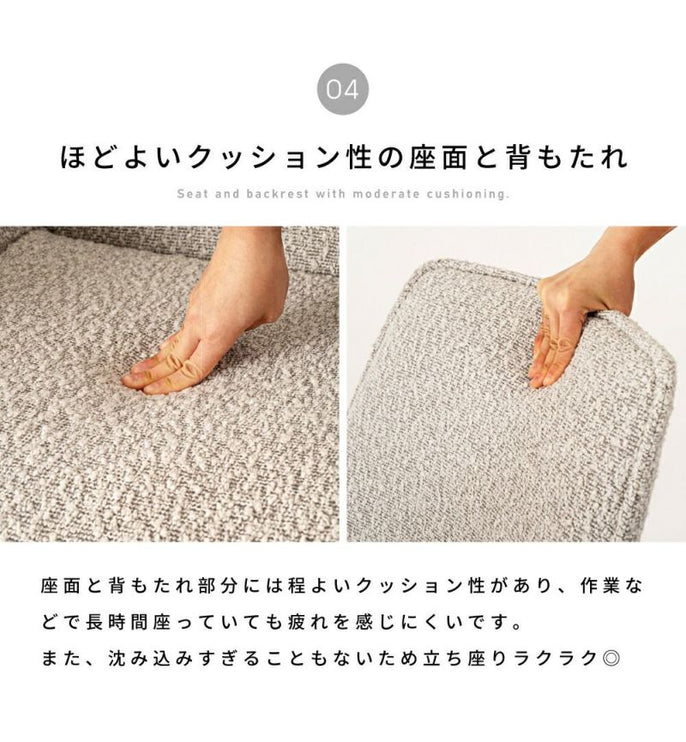 回転アームチェア