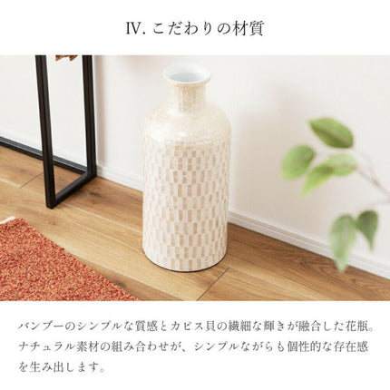 ベースオブジェ Lサイズ