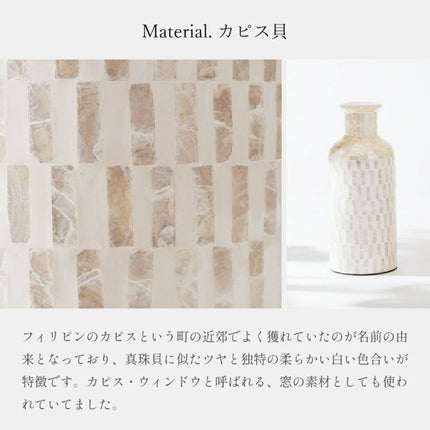 ベースオブジェ Lサイズ
