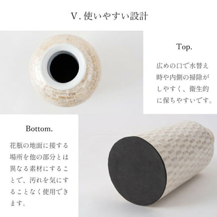 ベースオブジェ Lサイズ