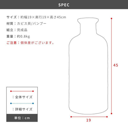 ベースオブジェ Lサイズ
