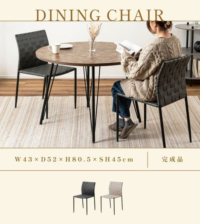 チェア