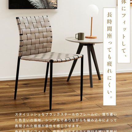 チェア