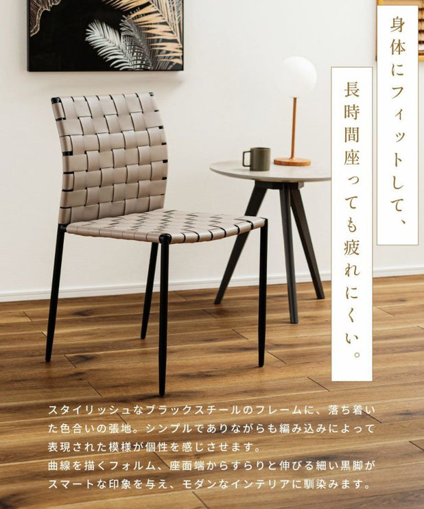 チェア