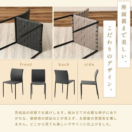 チェア