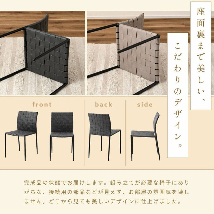 チェア
