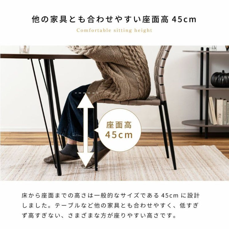 チェア