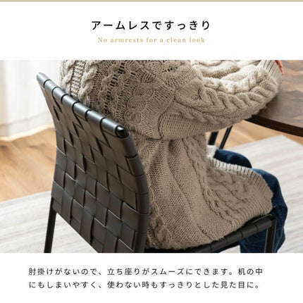 チェア