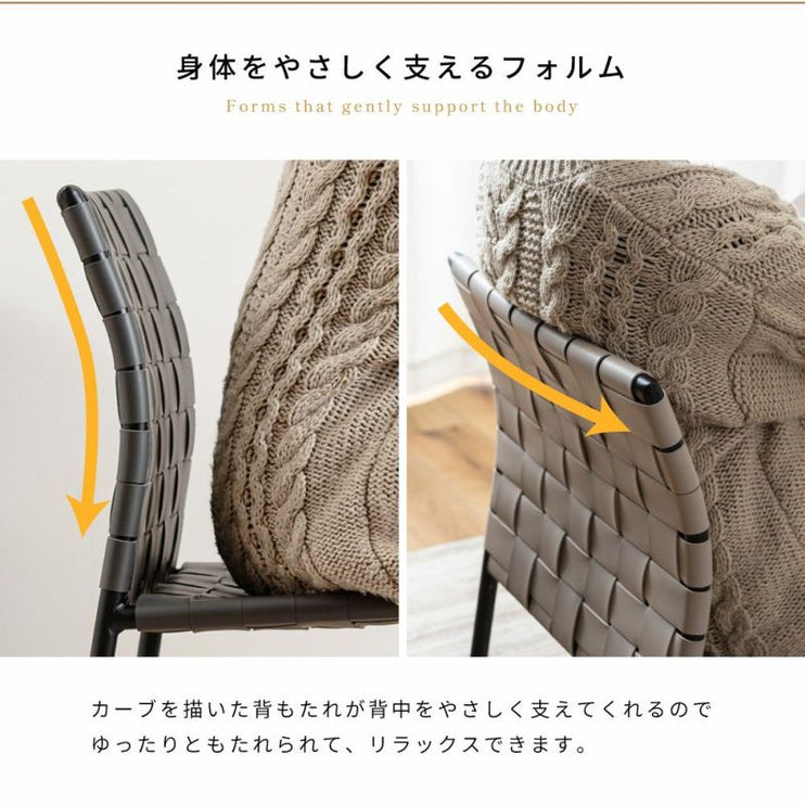 チェア