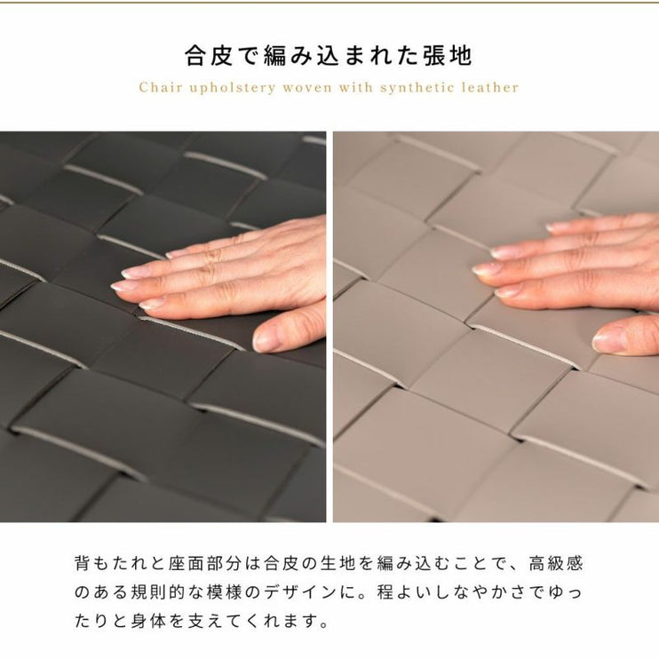 チェア