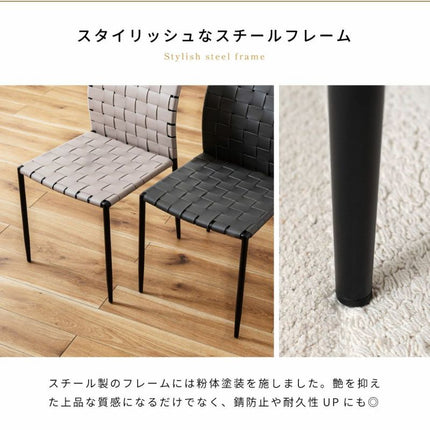 チェア