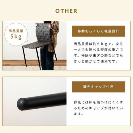 チェア
