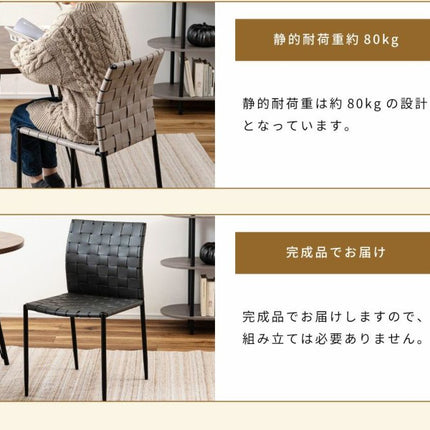 チェア