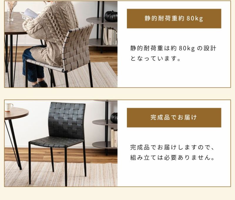 チェア