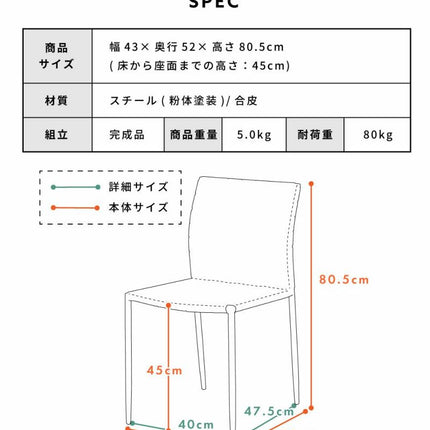 チェア