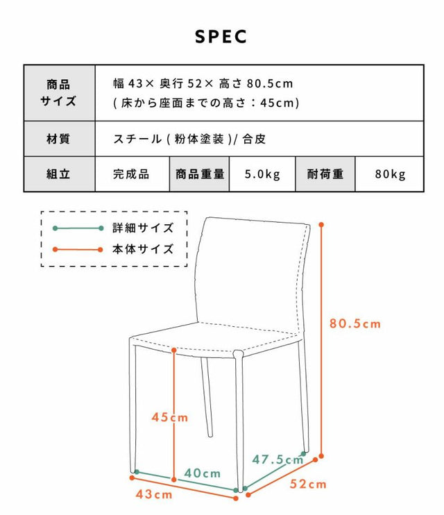チェア