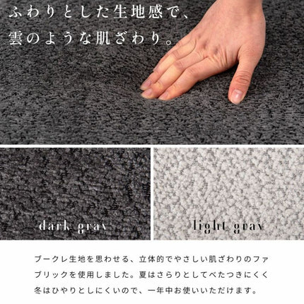 ラウンジチェア