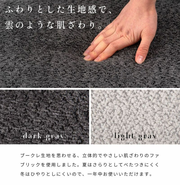 ラウンジチェア