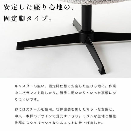 ラウンジチェア