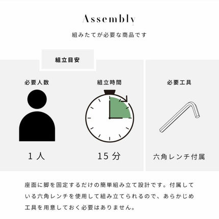 ラウンジチェア