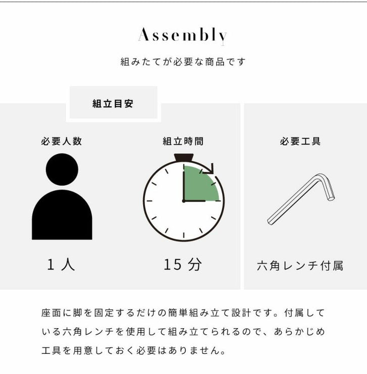 ラウンジチェア