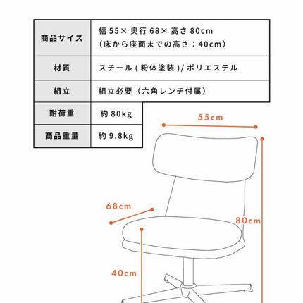 ラウンジチェア