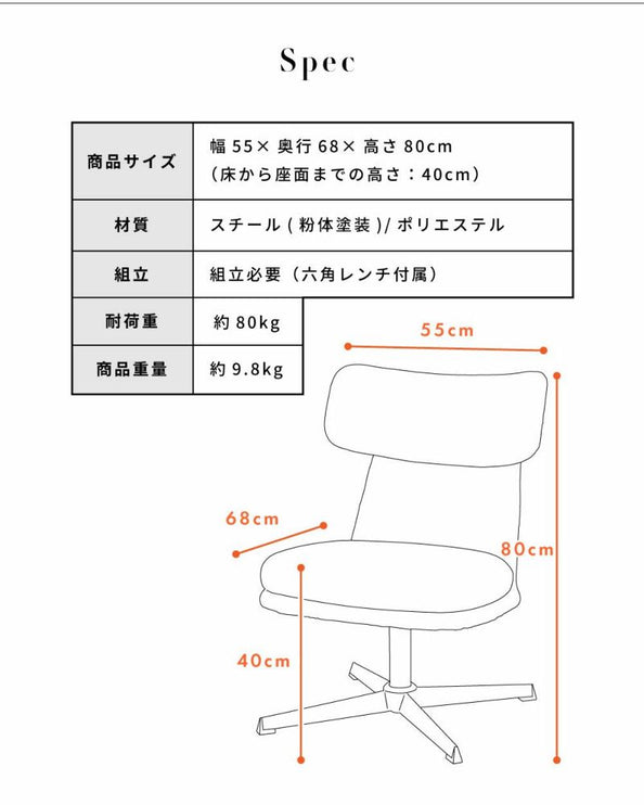 ラウンジチェア