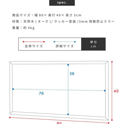 ウォールミラー