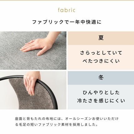 カウンターチェア