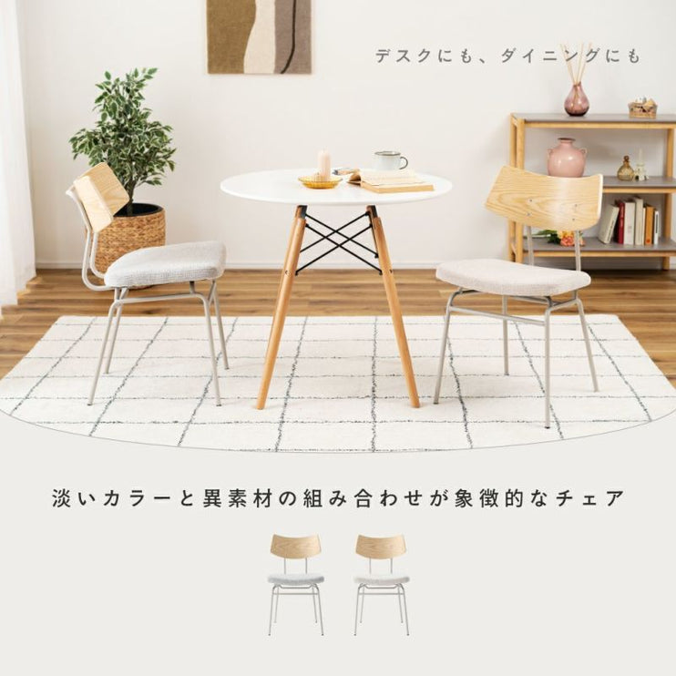 チェア