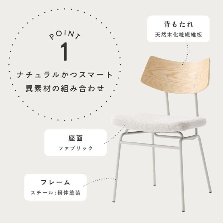 チェア