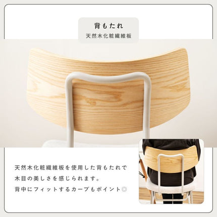 チェア