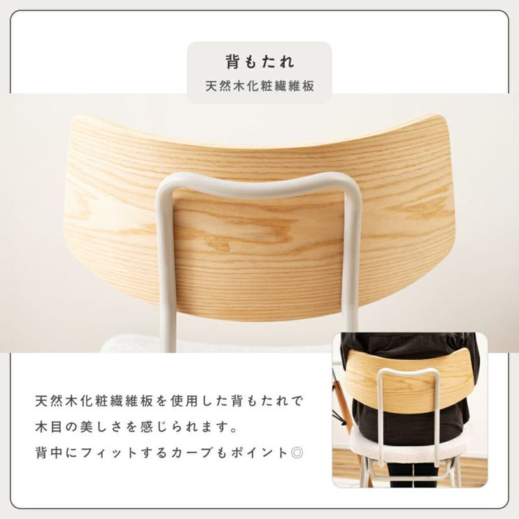 チェア