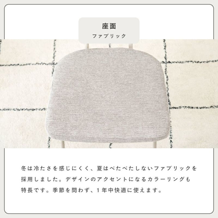 チェア
