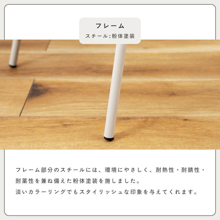 チェア