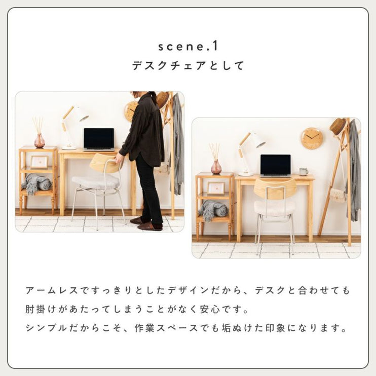 チェア