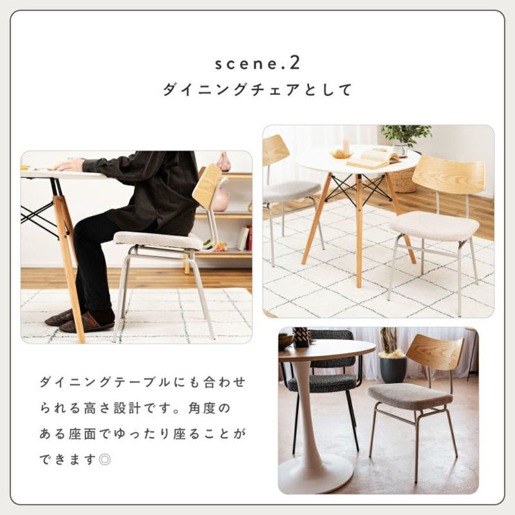チェア