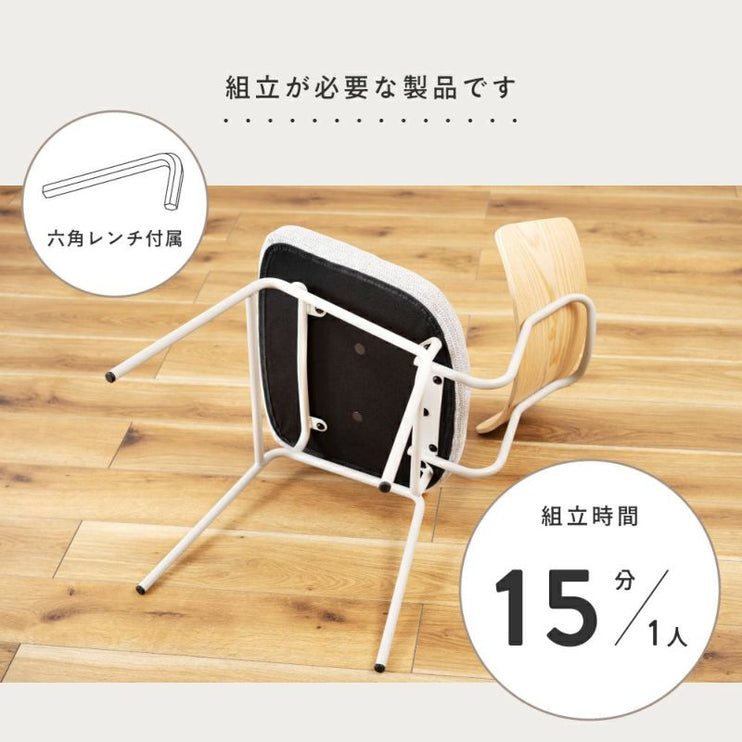 チェア
