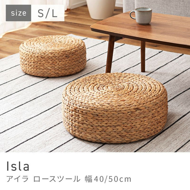 ロースツール